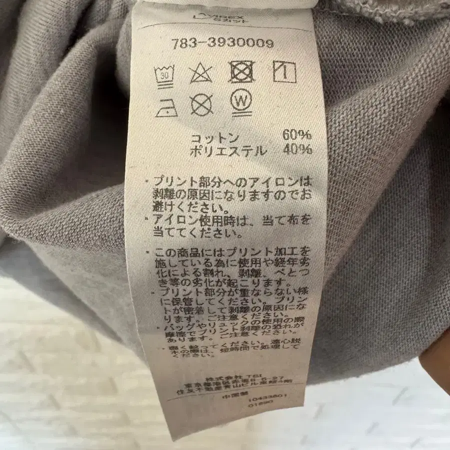 11번째 상품 이미지