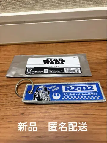 STAR WARS 플라이트 택 R2-D2