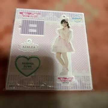 러브 라이브 선샤인 Aqours CLUB 공식 아크릴 스탠드 키링 스와