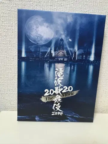 타키자와 가부키 ZERO 2020 The Movie Blu-ray