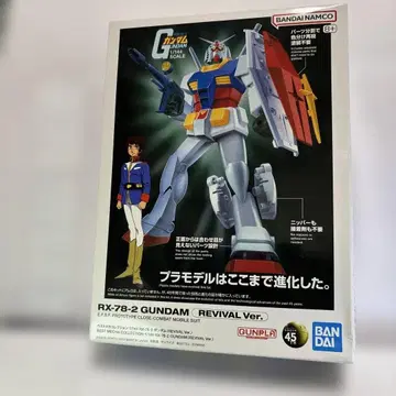 새상품 ] RX-78-2 건담 REVIVAL Ver. 1/144