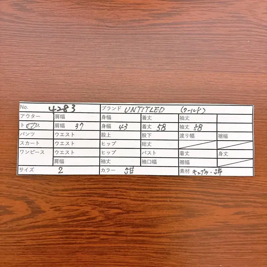 10번째 상품 이미지