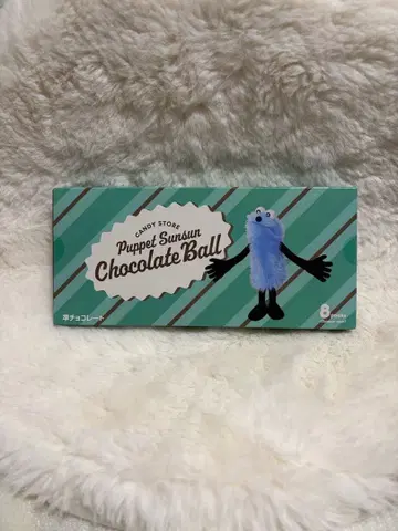 퍼펫 순순 팝업 캔디 스토어 공식 초콜릿 볼