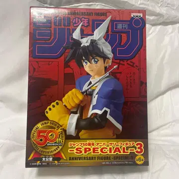 점프 50주년 기념일 스페셜 피규어 - SPECIAL - 3