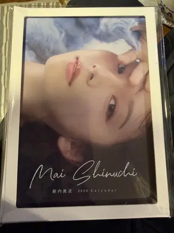 신우치 마이 달력 2026