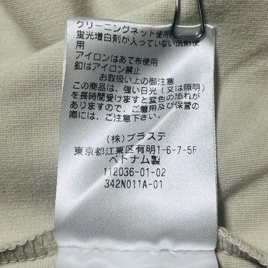 10번째 상품 이미지