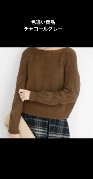 URBAN RESEARCH ROSSO 어반리서치 로쏘 케이블 짜임