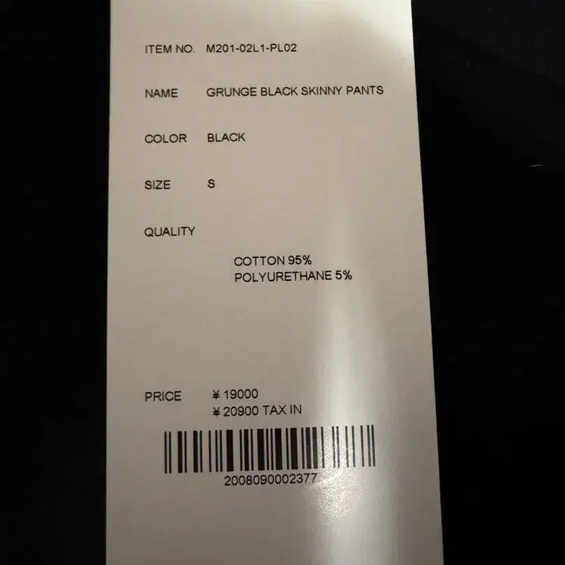 8번째 상품 이미지