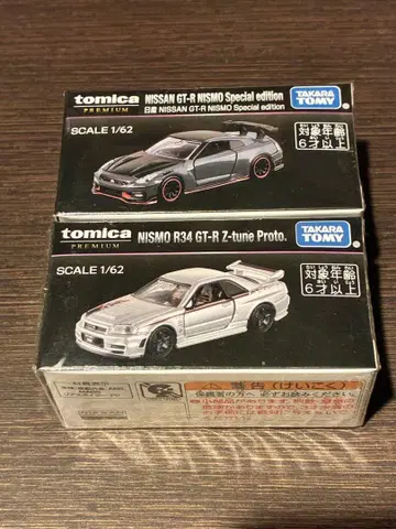 [한정품] 토미카 프리미엄 재팬 모빌리티 쇼 GT-R 2대 세트