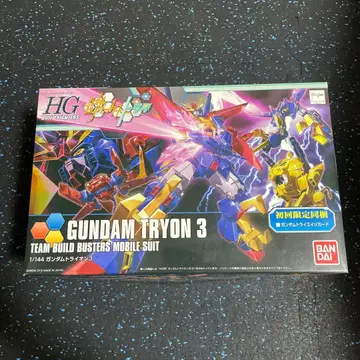 HG 1/144 건담 트라이온 3 최초 한정판