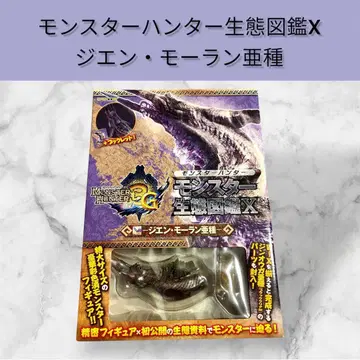 몬스터 헌터 생태도감X 지엔 미란 아종 피규어 몬헌