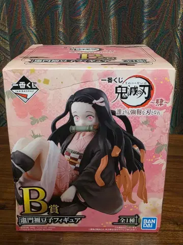 귀멸의 칼날 카마도 네즈코 B상 피규어