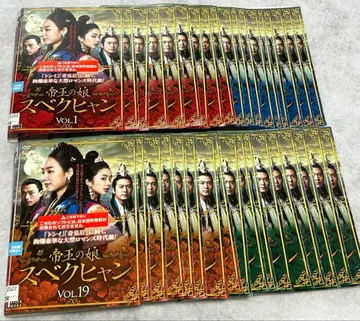 제왕의 딸 수백향 DVD 전 36권 전권 세트