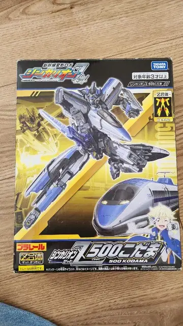 [ 새상품급 ] 신카리온 Z 500 코다마