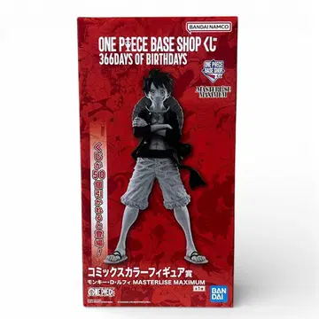 원피스 베이스샵 1번 복권 루피 피규어 코믹스 컬러