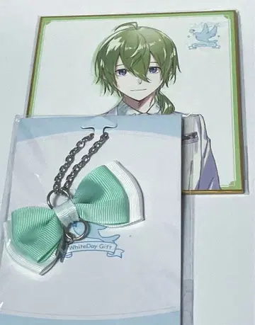 니지산지 White Day gift 색지 리본 참 시부야 하지메