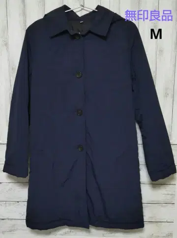 무인양품 여성용 경량 솜 코트