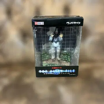 대괴수 시리즈 지구방위군 에이리언 파일 이카루스 별 울트라 세븐 피규어