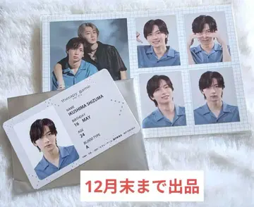 [세라피 게임] 증명사진풍 스티커 특전 카드 생도 시즈마 토미타 유키