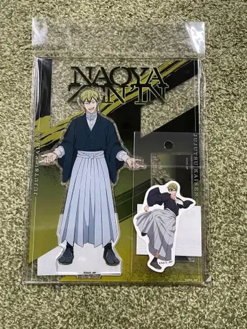 젠인 나오야 아크릴 스탠드 스티커