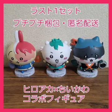 히로아카 치이카와 (먼작귀) 콜라보 빅 피규어 전종 세트