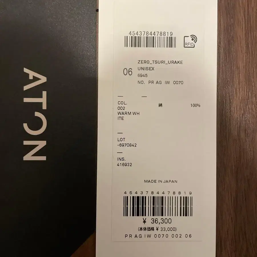 8번째 상품 이미지