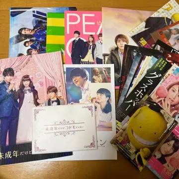 Hey! Say! JUMP 영화 팜플렛