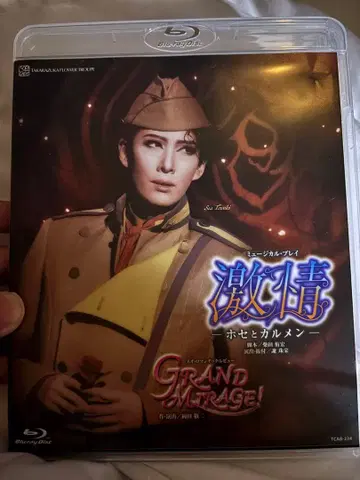 하나구미 BluRay 격정 GRANDMIRAGE!