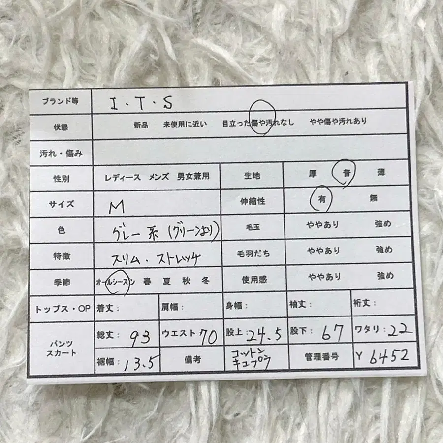 12번째 상품 이미지