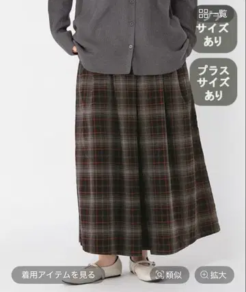 스튜디오 클립 studio CLIP 가는 골 턱 스카초