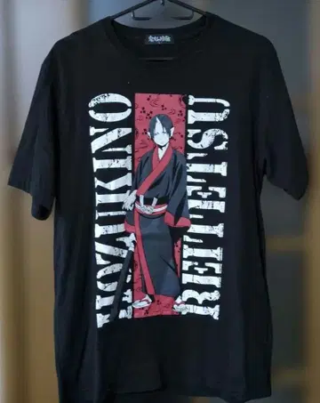 시마무라 x 호오즈키의 냉철 T셔츠 남성용 L사이즈