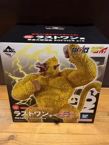 드래곤볼 GT 라스트 원 황금 대원숭이 손오공