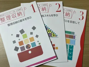 정리 수납 교재 세트 유캠