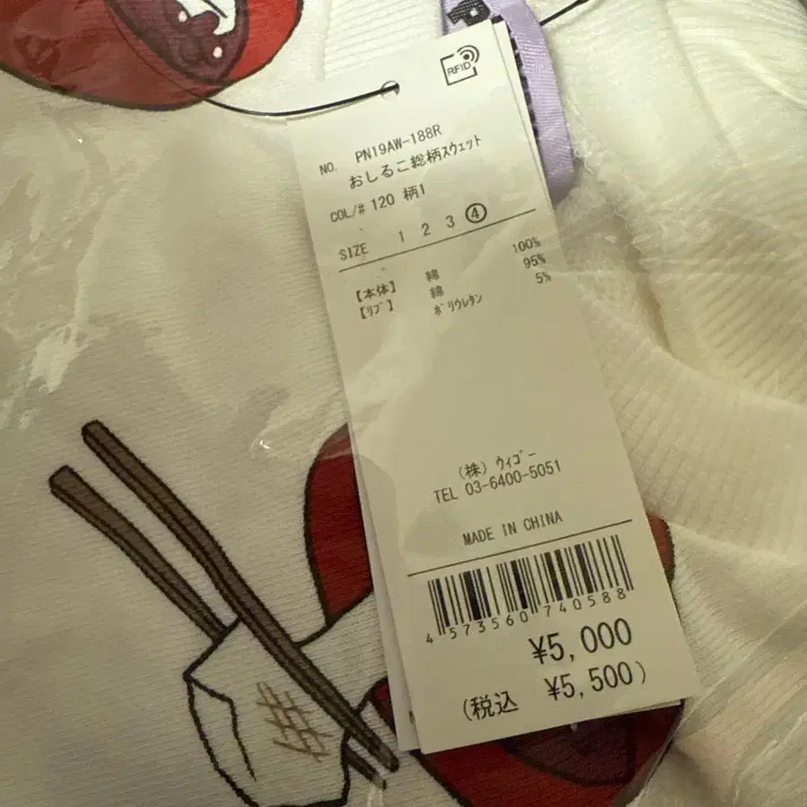 5번째 상품 이미지