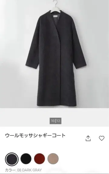 플라스테 울 모사 샤기 코트 다크 그레이 L 사이즈