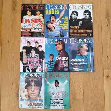 CROSSBEAT 크로스비트 oasis 오아시스 특집호 8권 세트