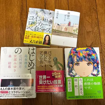 문학 작품집 5권 세트