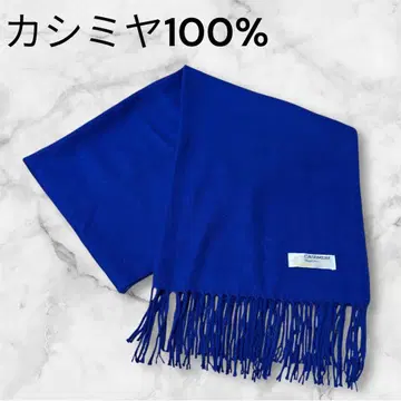 로얄 로시 캐시미어 100% 스톨 머플러 로얄 블루 대형