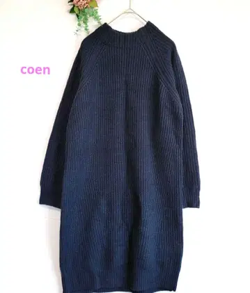 i186 코엔 [ M ] 니트/롱/네이비/I라인/슬림해 보이는