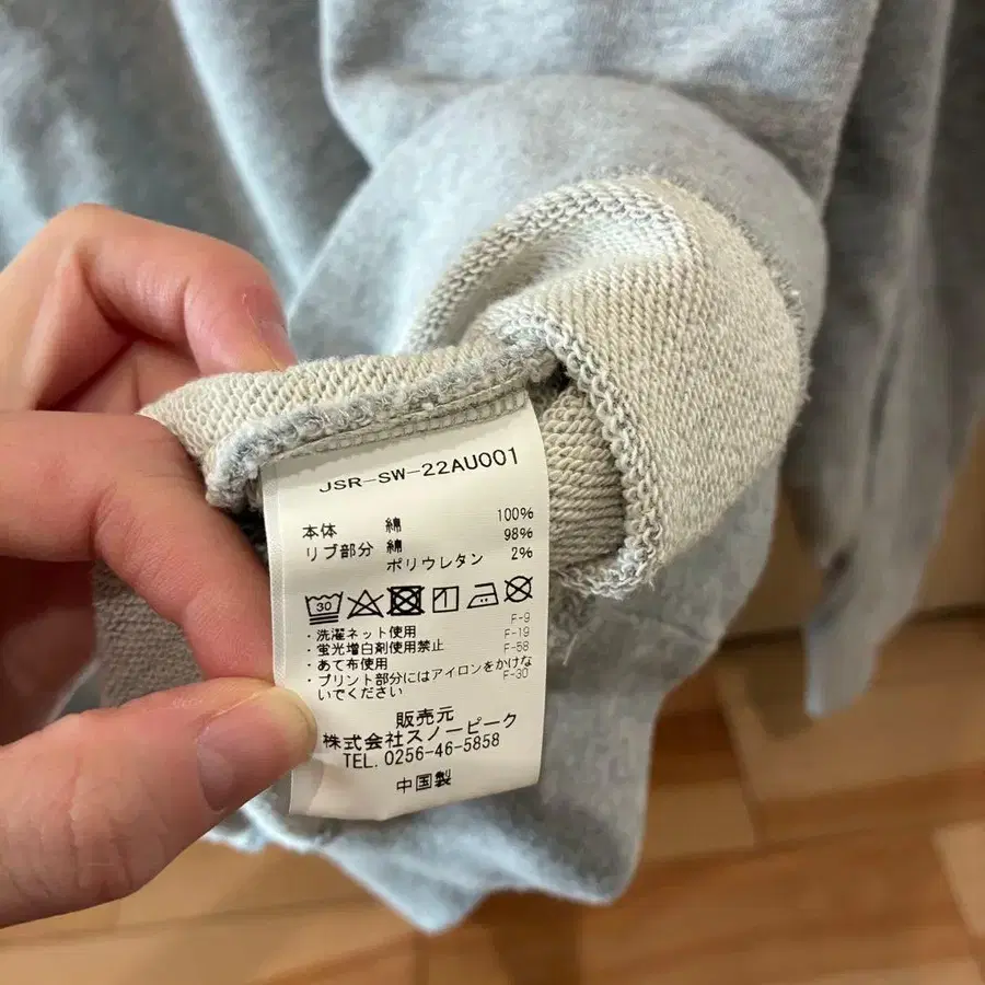 6번째 상품 이미지