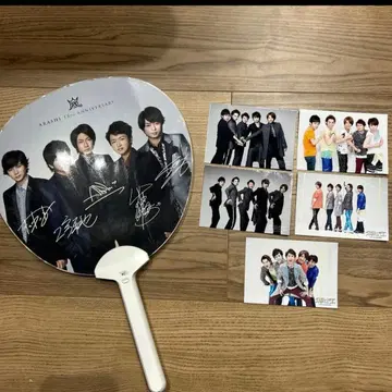 아라시 부채 사진 ARASHI 굿즈 덕질