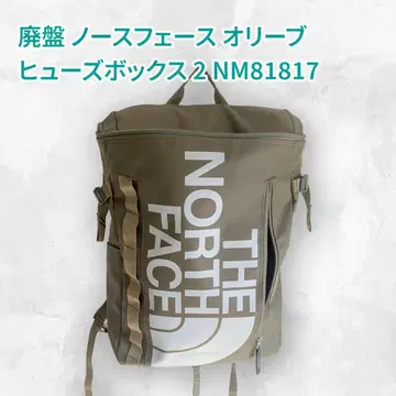 단종 노스페이스 퓨즈박스 2 올리브 NM81817