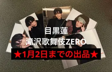 메구로 렌 타키자와 가부키 ZERO 2022