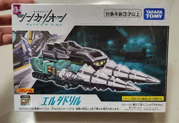 [거의 새 상품] 신카리온 체인지 더 월드 엘다드릴 타카라토미