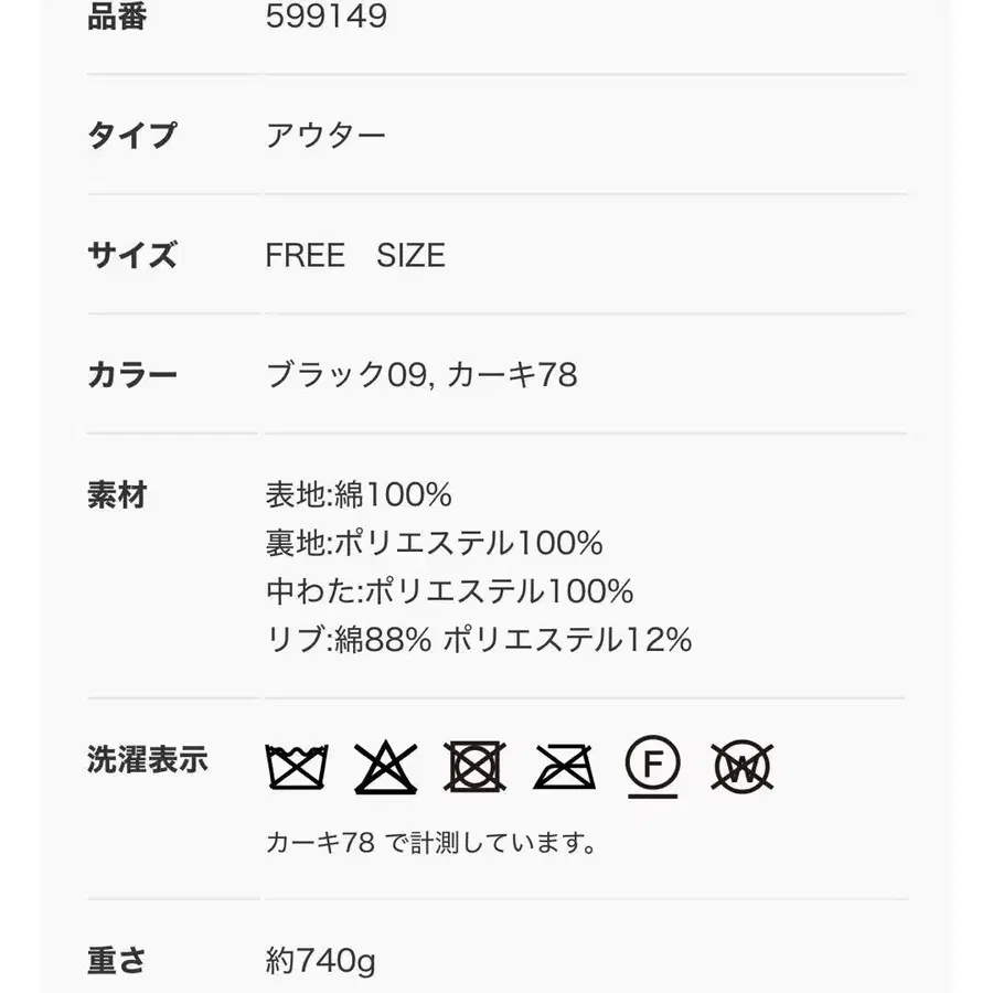 8번째 상품 이미지