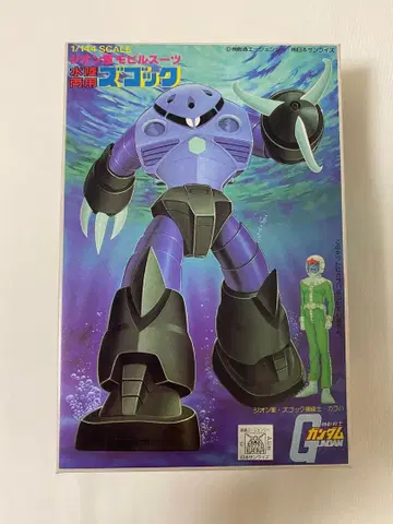 [ 미개봉 반자이 반다이 ] 수륙양용 즈고크 1/144 1981년제