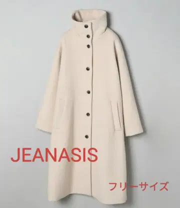 고품질 JEANASIS 울 비버 스탠드 카라 코트 아이보리