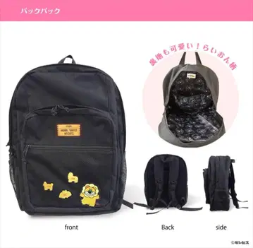 타베코 동물 백팩 라이온 군