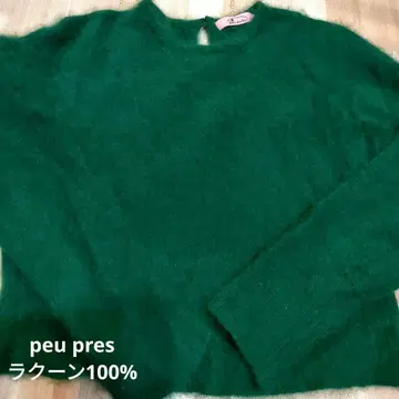 peu pres 라쿤 100% 복슬복슬 그린 니트 스웨터