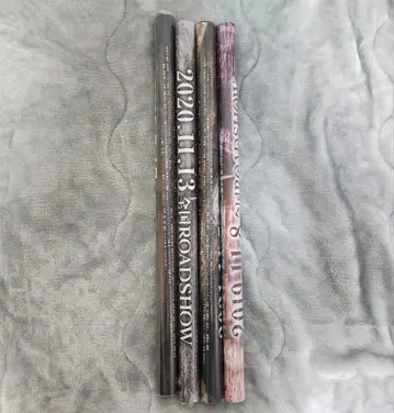 창궁의 파프너 THE BEYOND 포스터